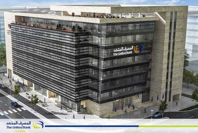 United Bank Advances Inclusion and Empowerment of the Visually Impaired in Arish