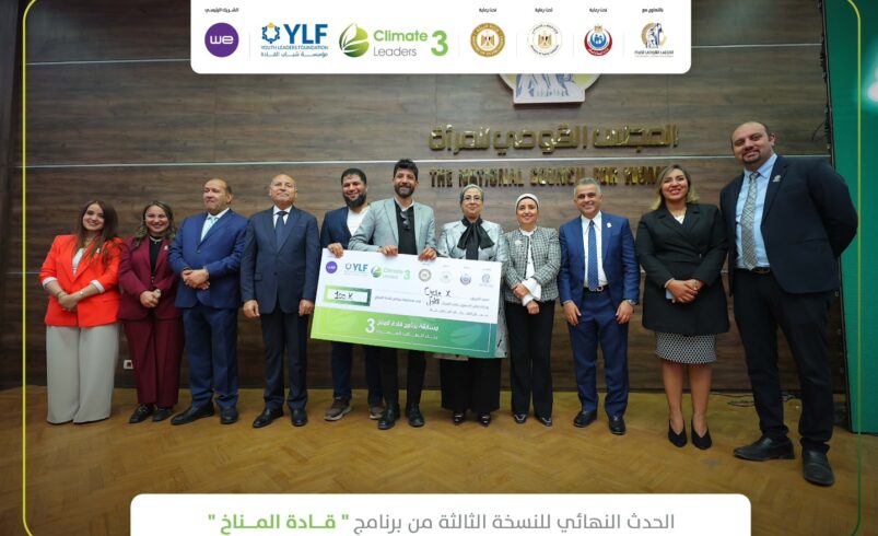 Cycle X wins first place in YLF Climate Leaders Program among 450+ startups