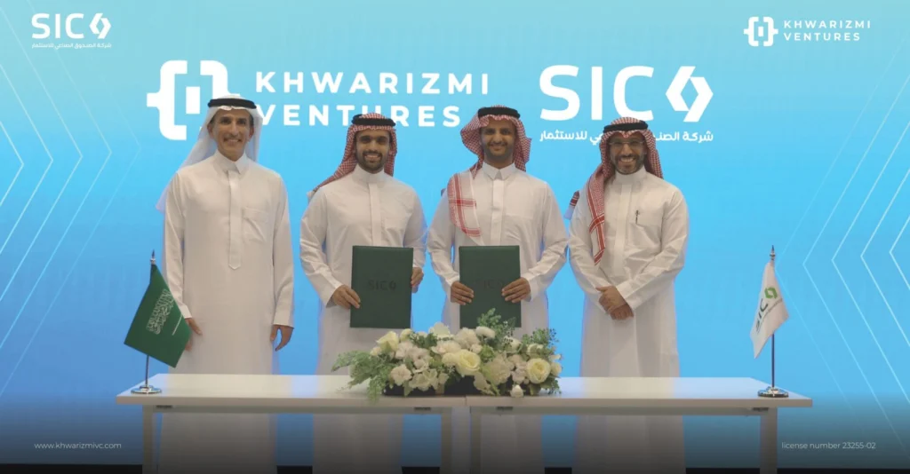 SIC Invests in Khwarizmi Ventures Fund II to Support Industrial Innovation and Tech Startups